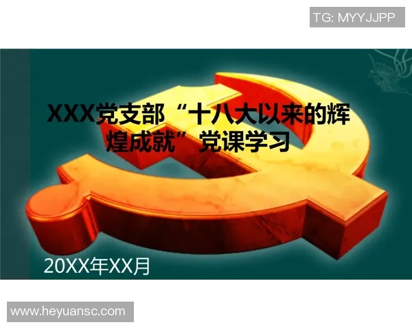 重庆排球队在洲际杯上的辉煌征程与突破成就解析