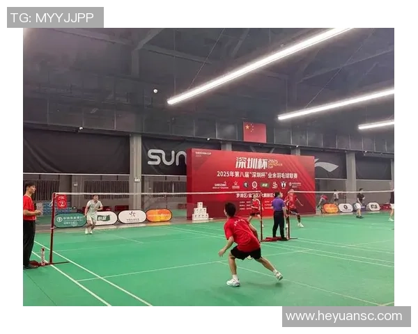 深圳羽毛球队状态分析与未来展望聚焦羽毛球运动发展